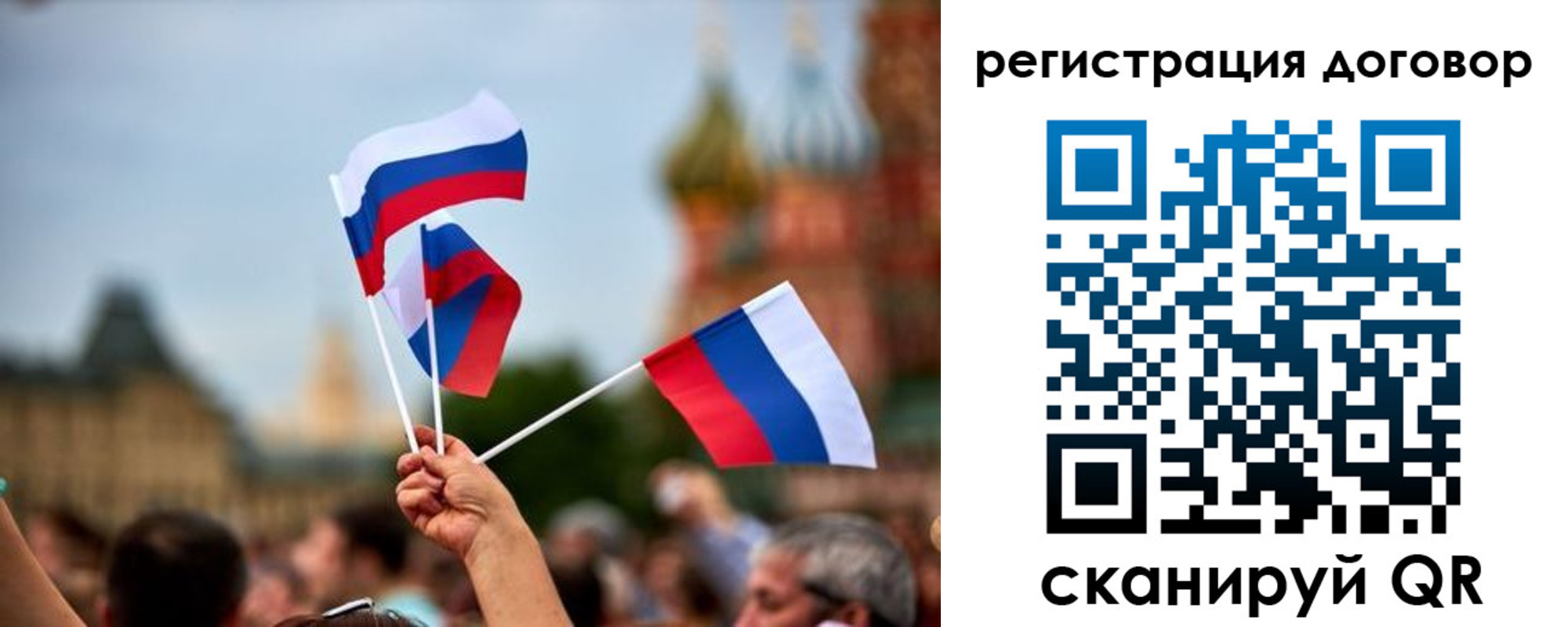 регистрация в Охе
