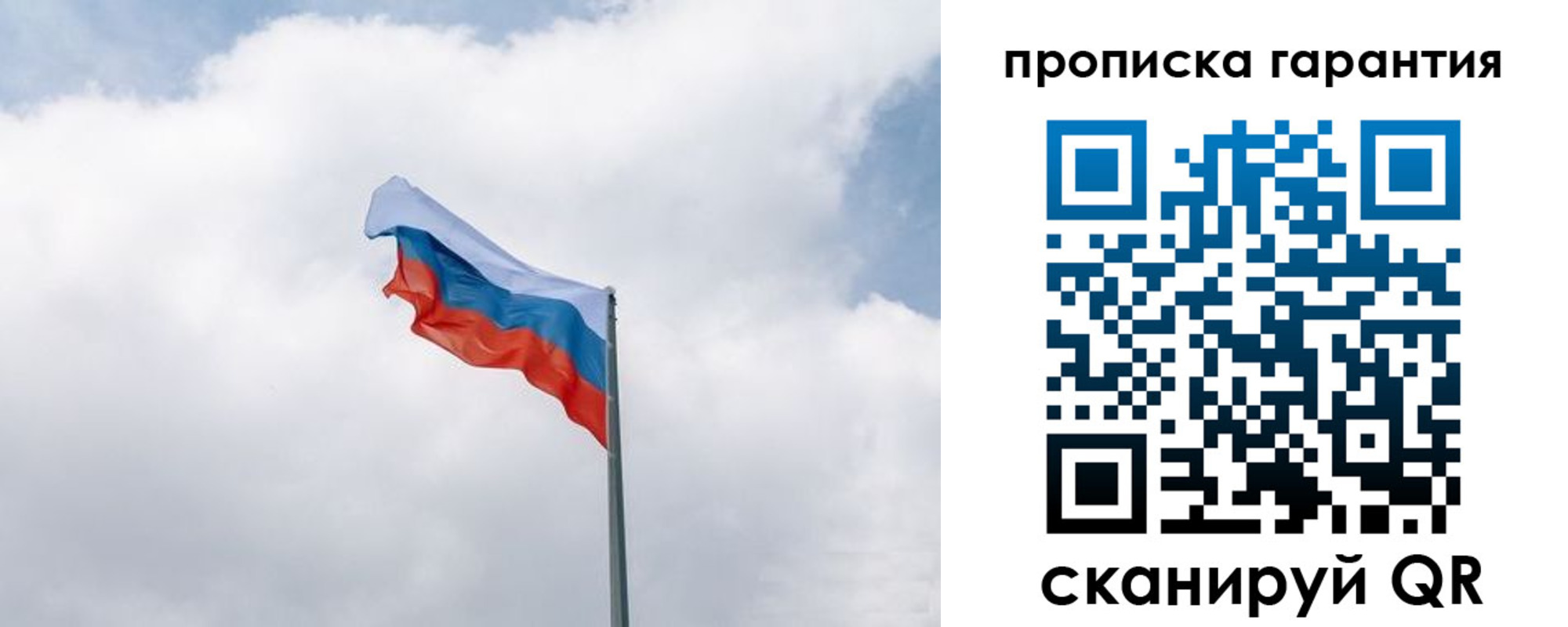 прописка штамп в Охе