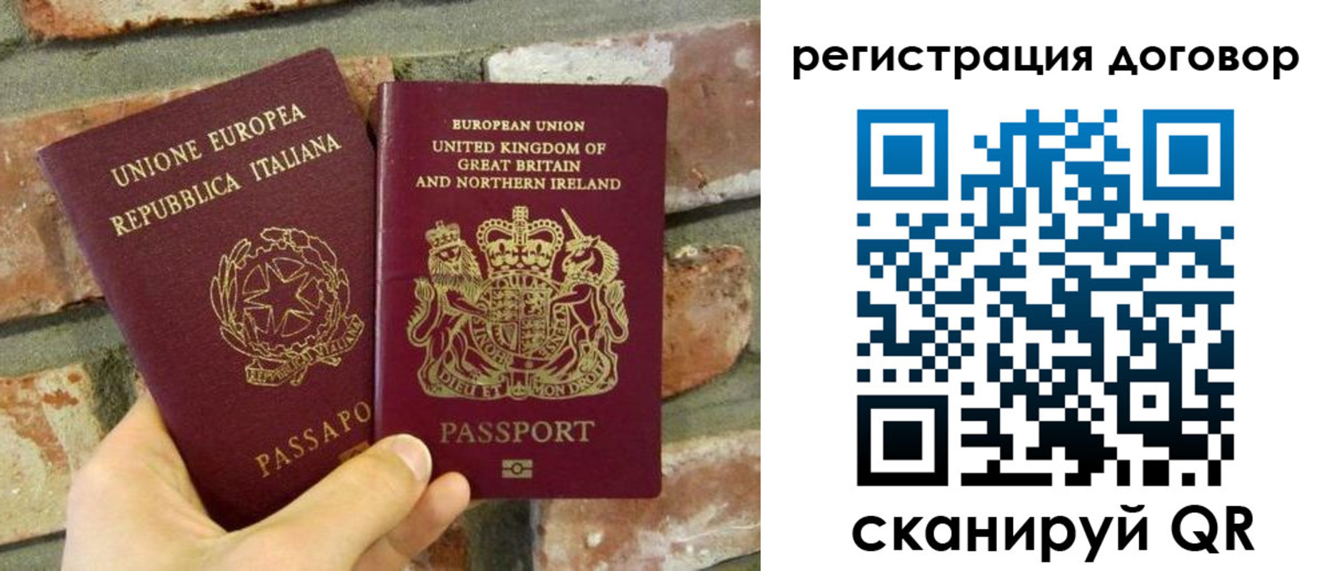 временная регистрация в квартире в Охе
